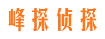 石拐寻人公司